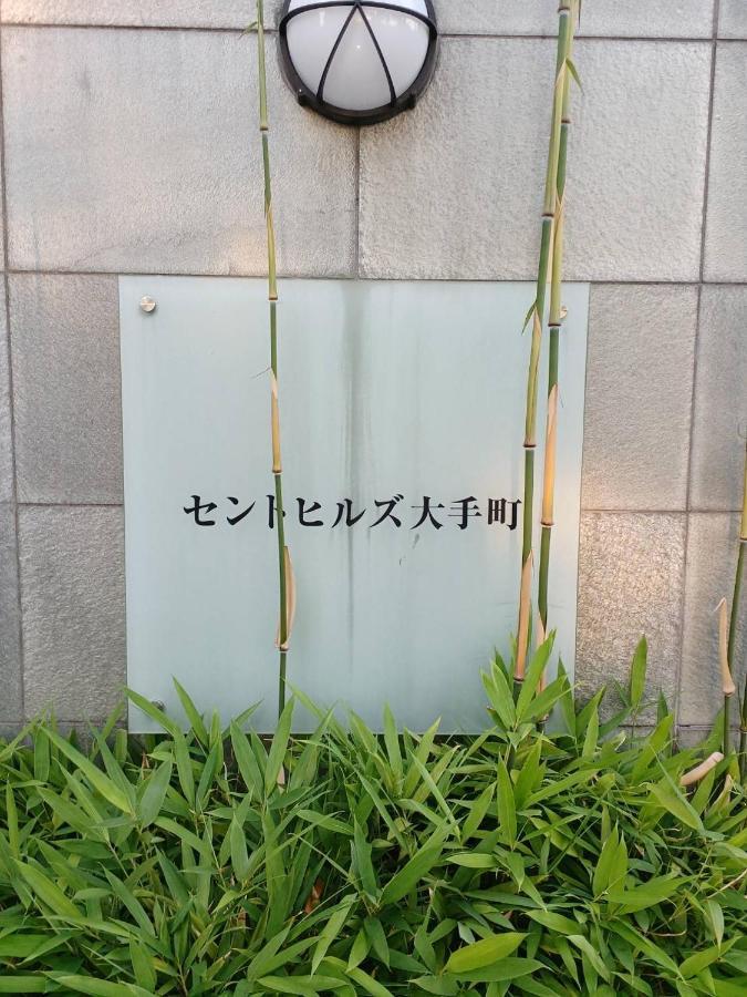 Cocostay The Peace Memorial Park ココステイ平和記念公園 Excellent Location Overlooking Peace Park! Hiroshima Exterior foto